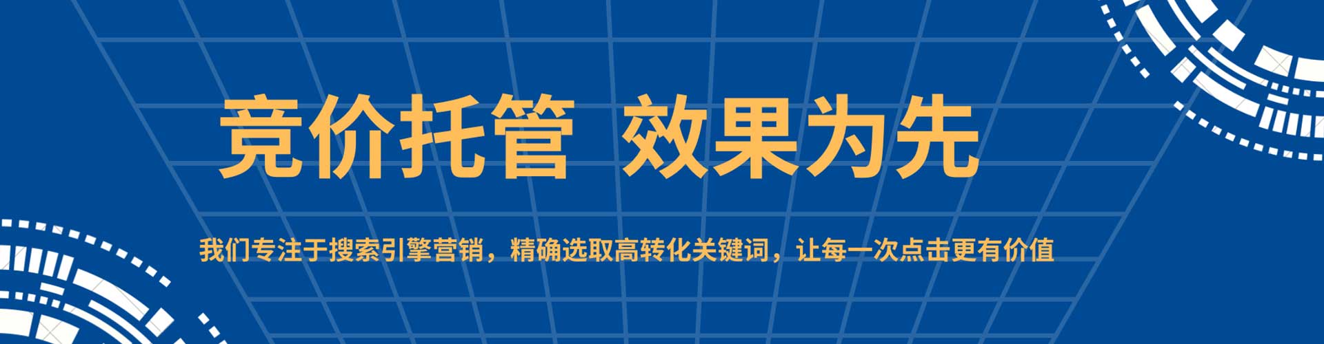 布尔津百度信息流