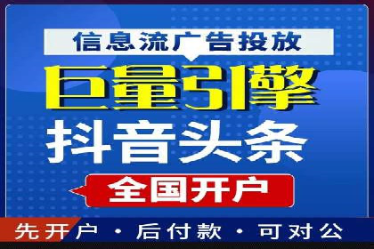 sem百度竞价成功案例：如何精准投放广告
