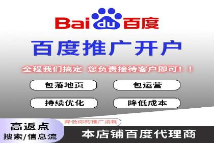百度竞价托管：案例中的策略调整