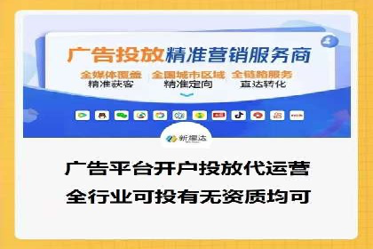 从0到1：百度竞价托管外包案例深度解析
